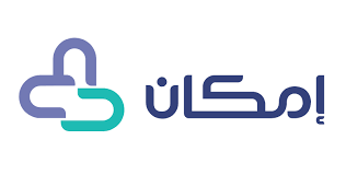 إمكان