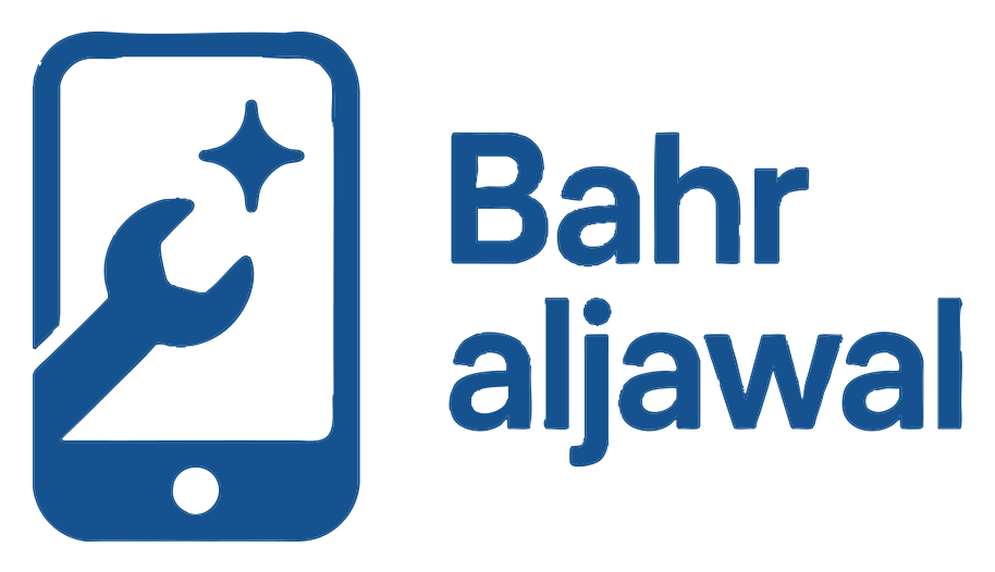 شعار بحر الجوال